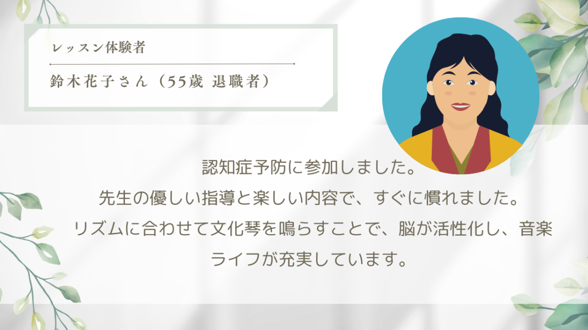 お客様からのお声④