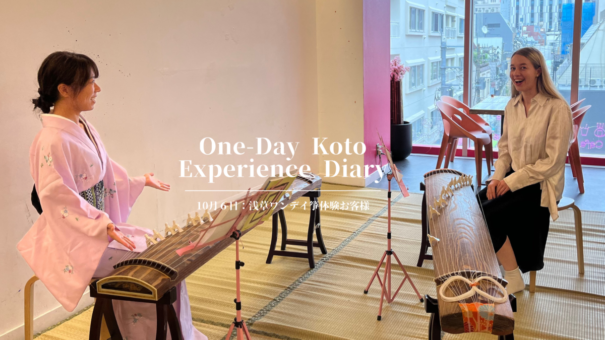 October 7th: Asakusa One-Day Koto Experience Diary